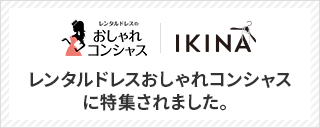 取材を受けました!