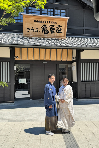 シャトレーゼホテル談露館ウェディング